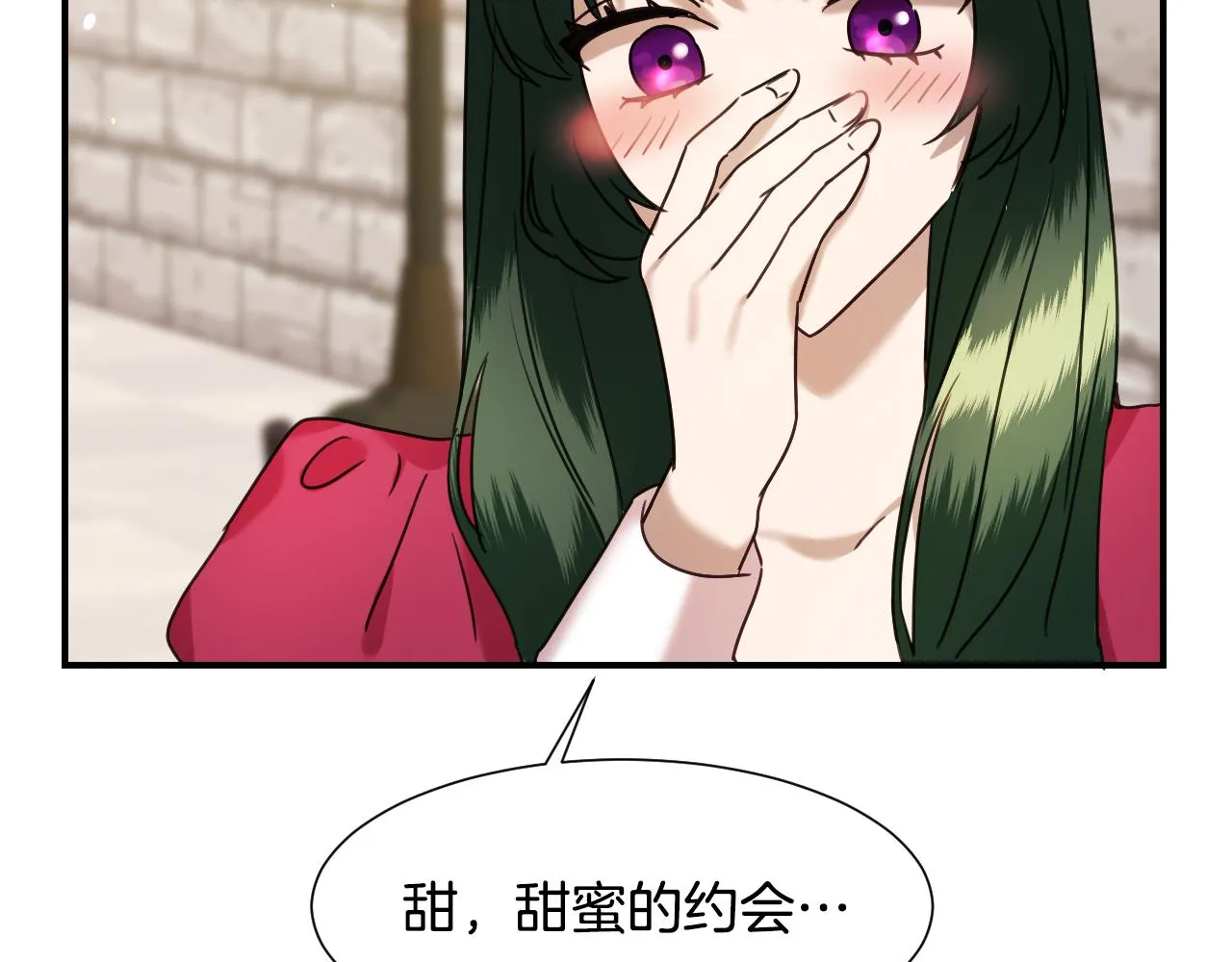 第59话 自曝身份 第119页
