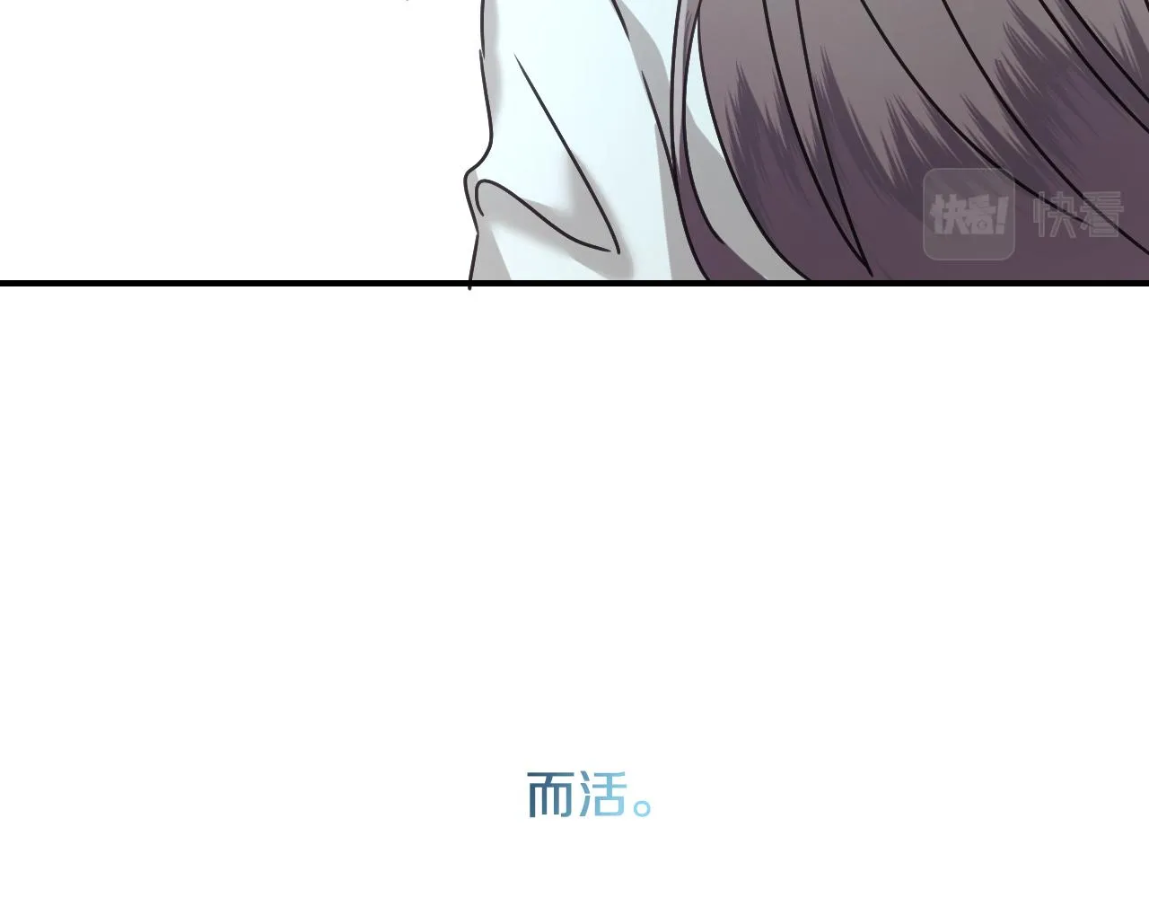 第59话 自曝身份 第125页
