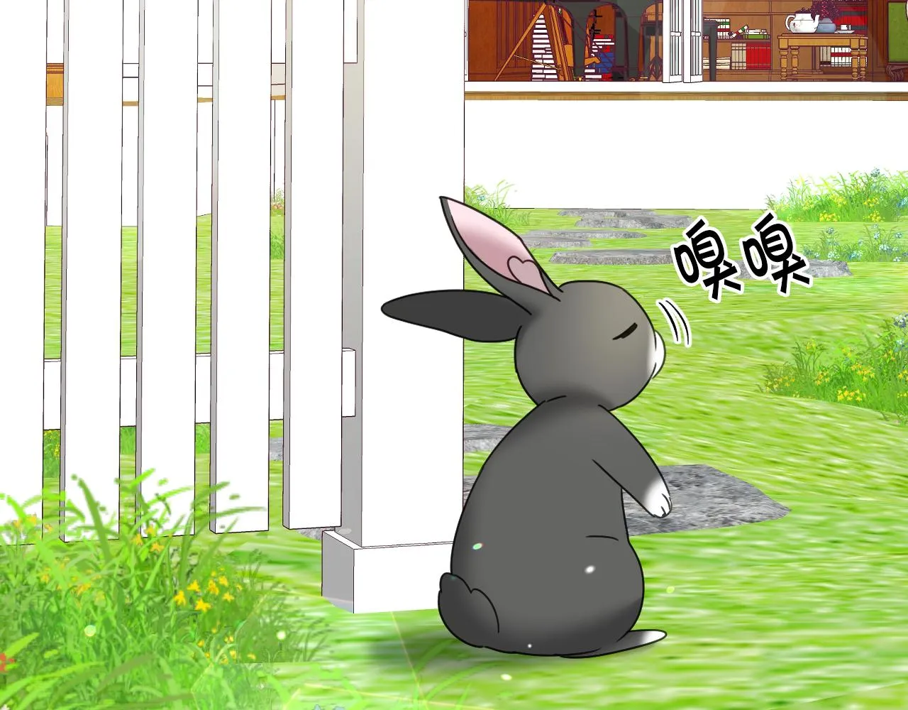 第58话 继承遗愿 第16页