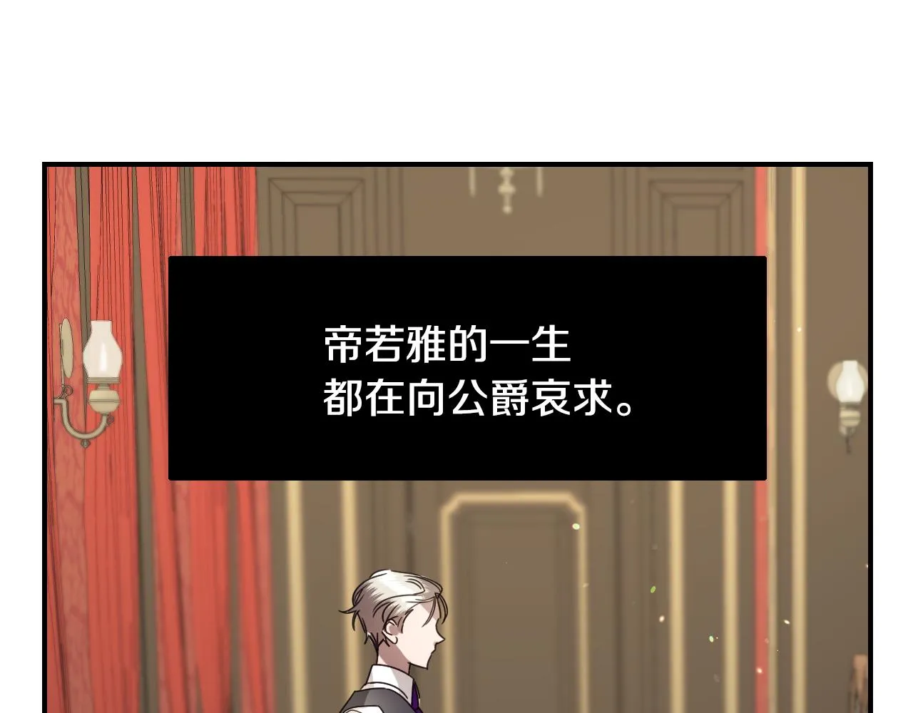 第58话 继承遗愿 第22页