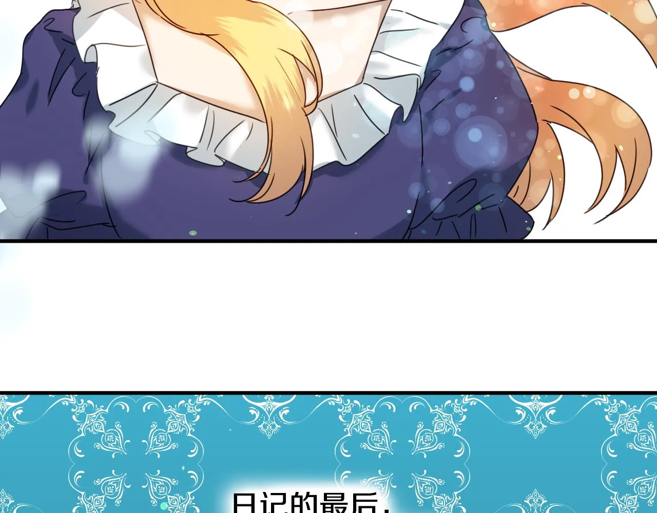 第58话 继承遗愿 第35页