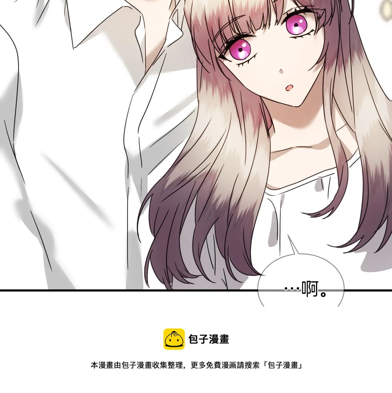 第58话 继承遗愿 第50页