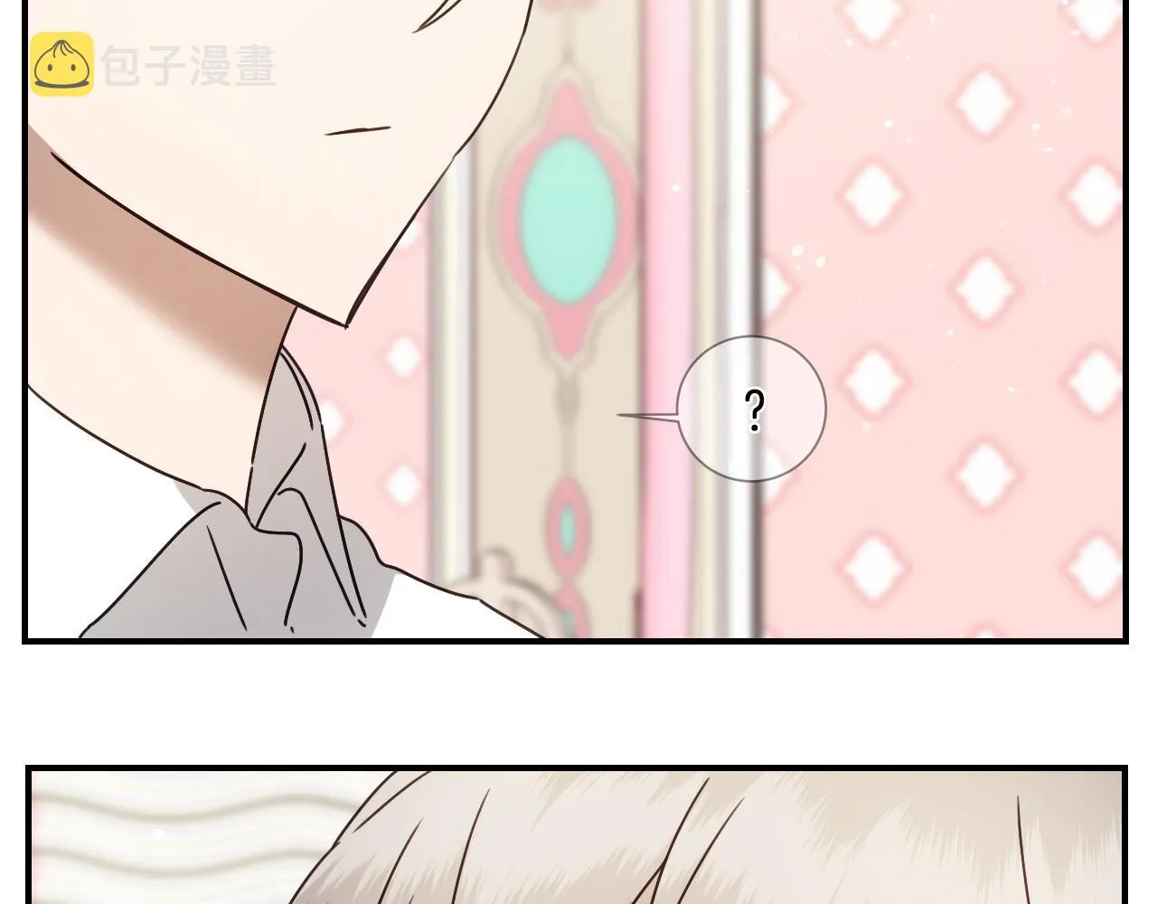 第58话 继承遗愿 第54页