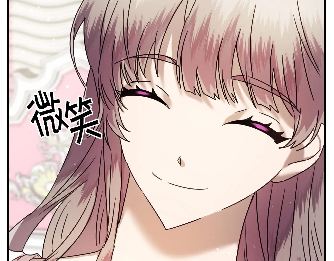 第58话 继承遗愿 第55页