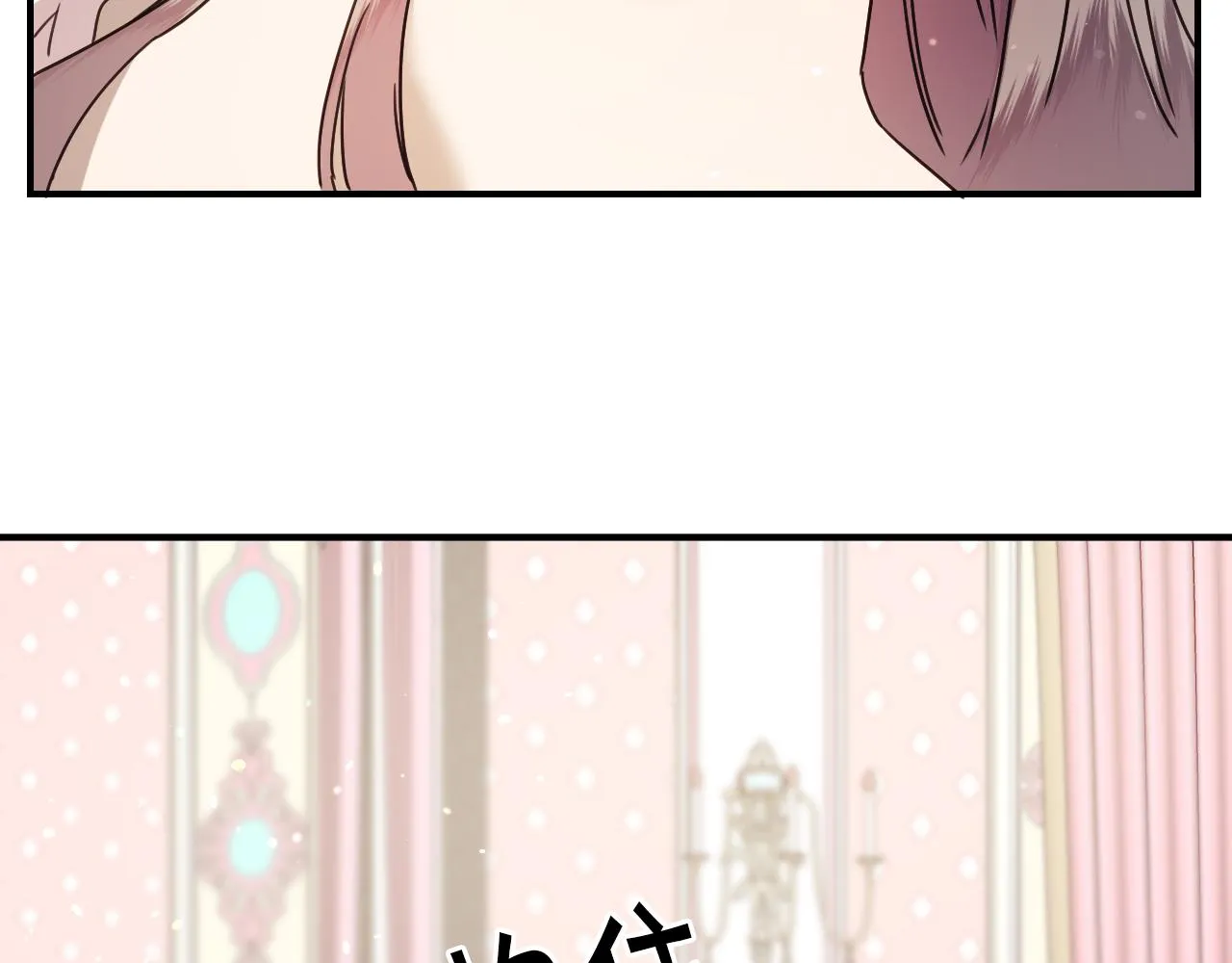 第58话 继承遗愿 第56页