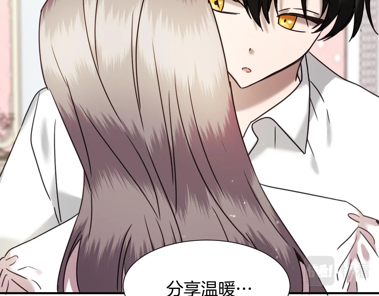 第58话 继承遗愿 第67页