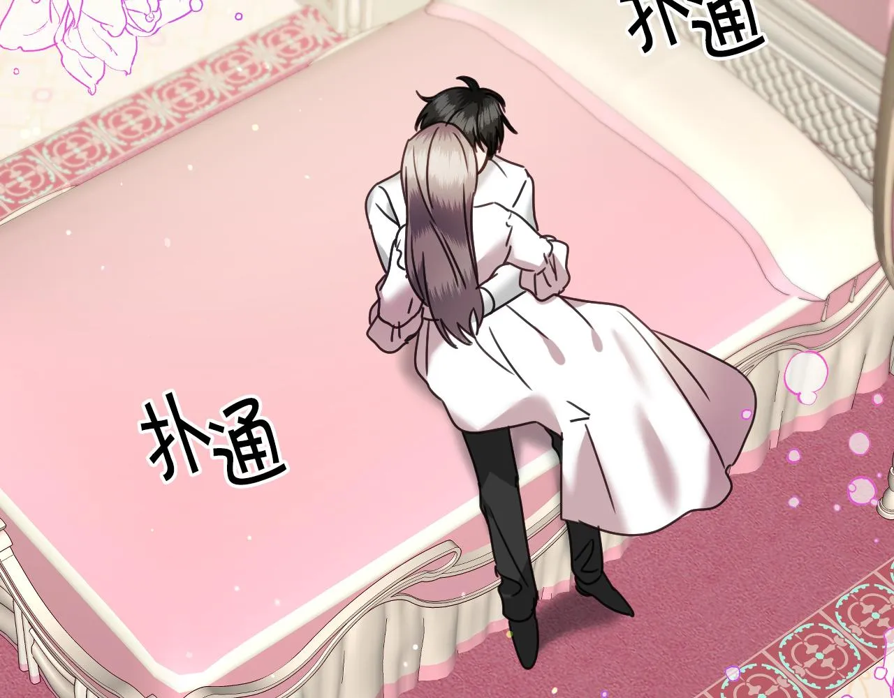 第58话 继承遗愿 第69页