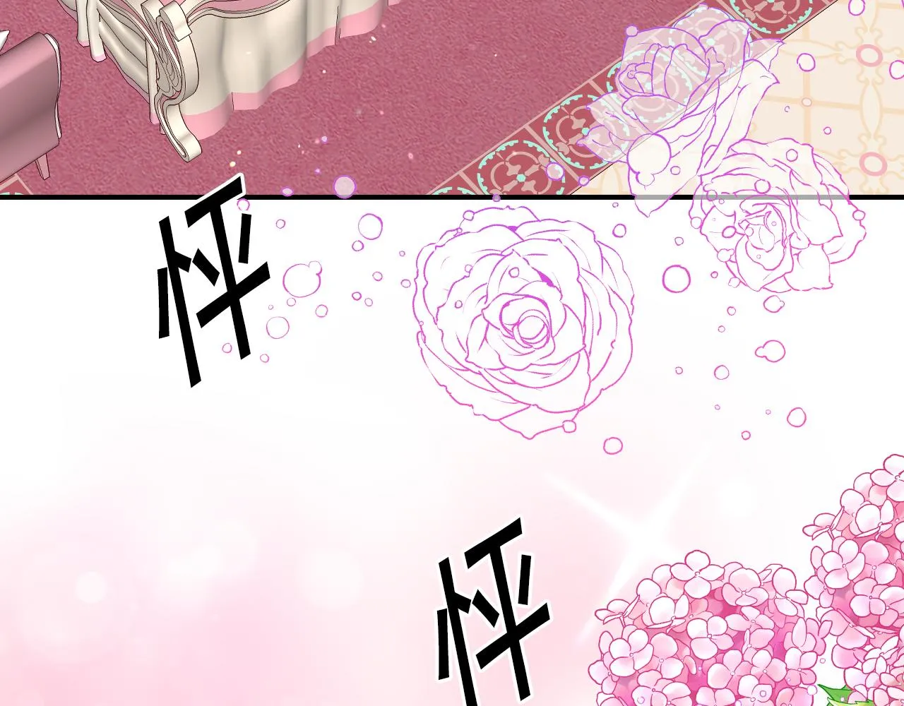 第58话 继承遗愿 第70页