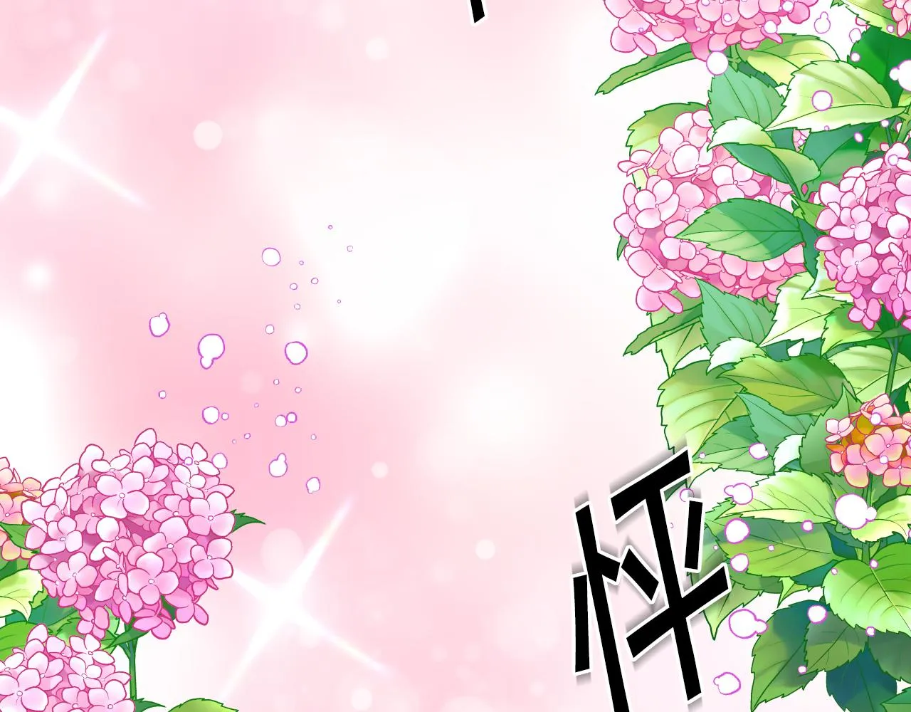 第58话 继承遗愿 第71页