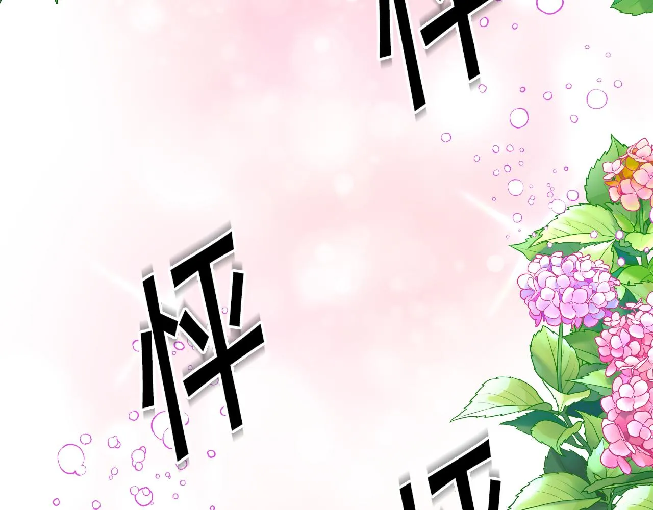 第58话 继承遗愿 第73页