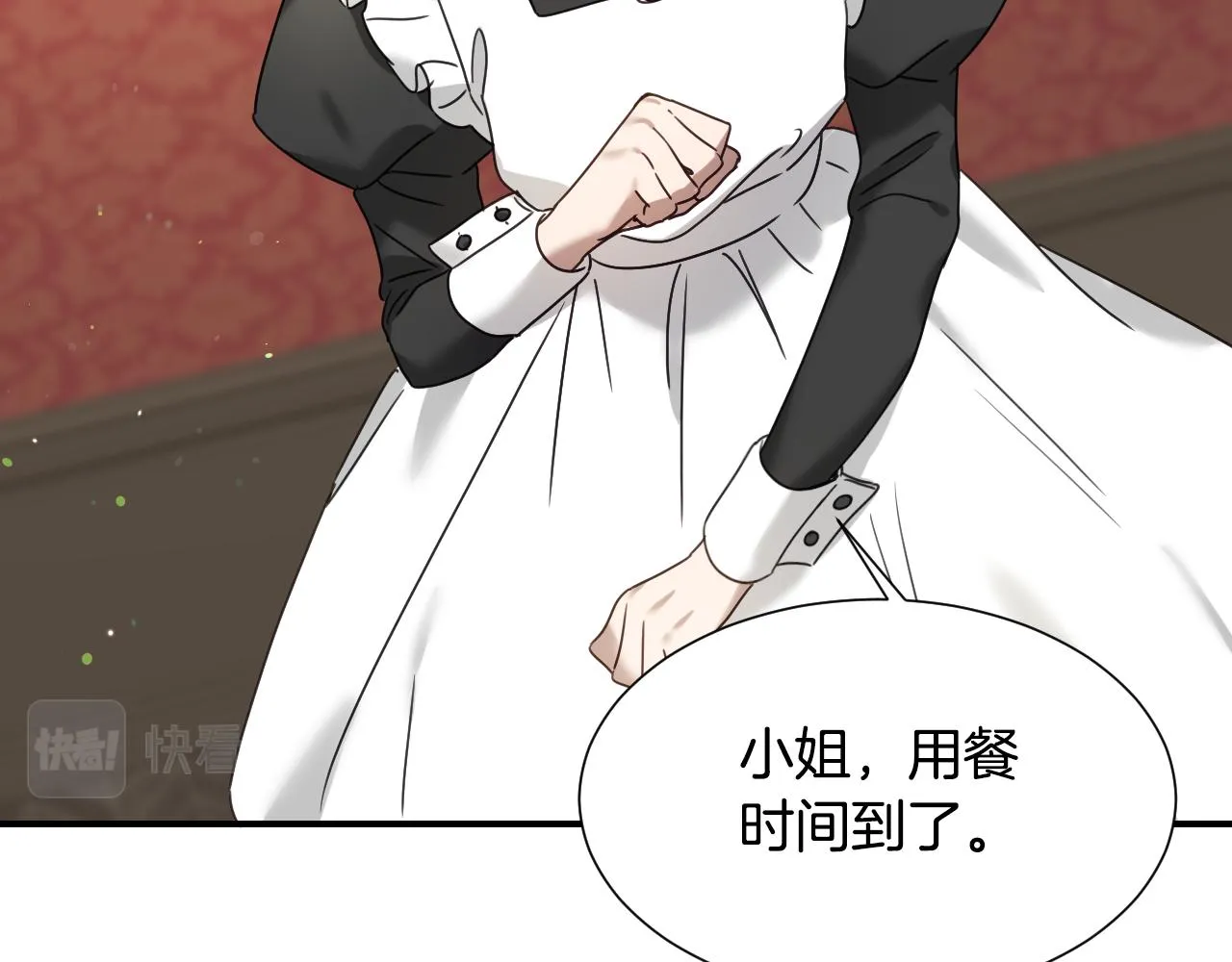 第58话 继承遗愿 第83页
