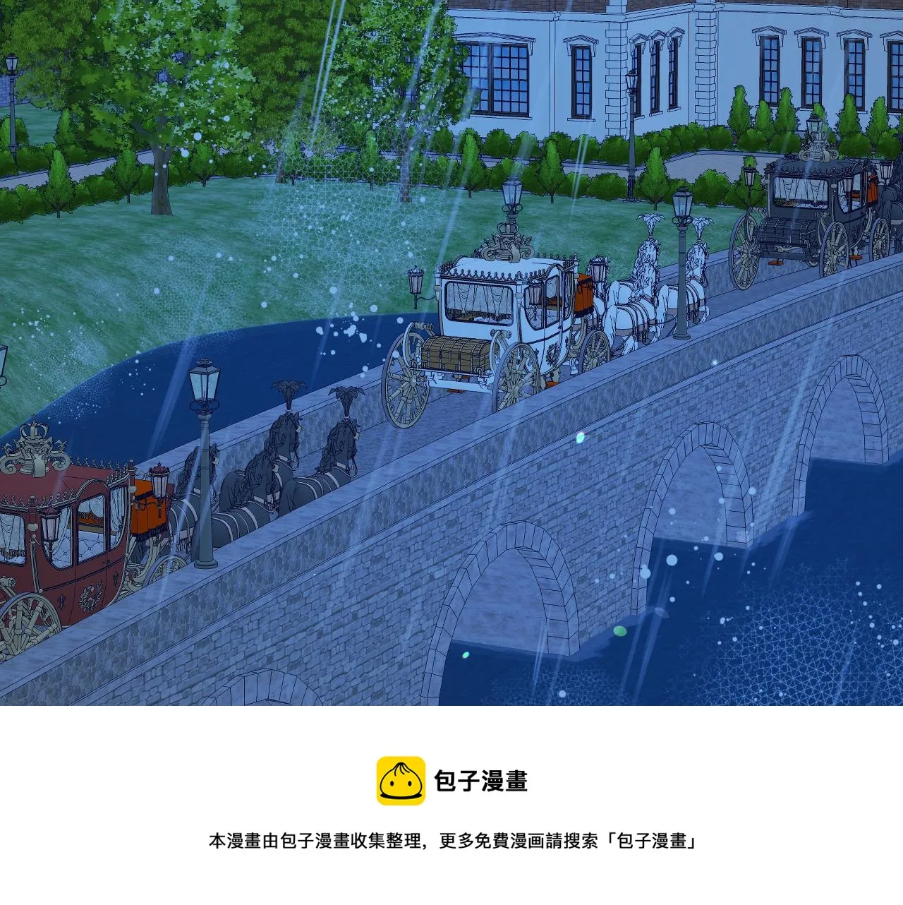 第58话 继承遗愿 第99页