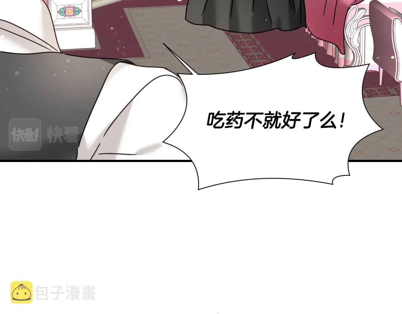 第58话 继承遗愿 第110页