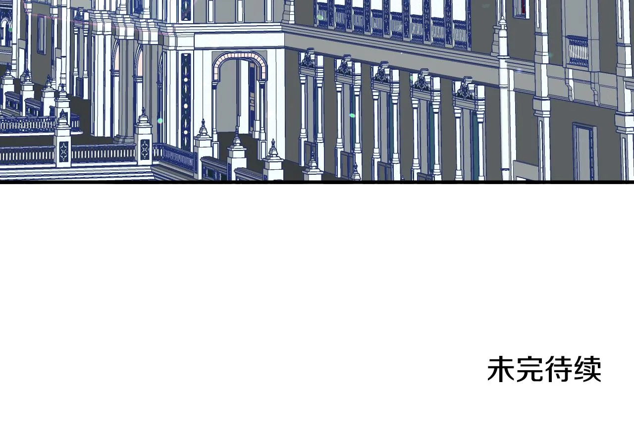 第58话 继承遗愿 第123页