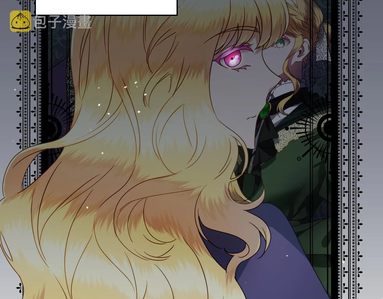 第57话 回怼 第14页