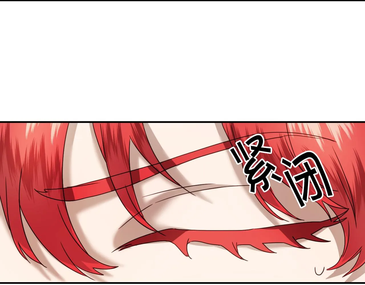 第57话 回怼 第16页