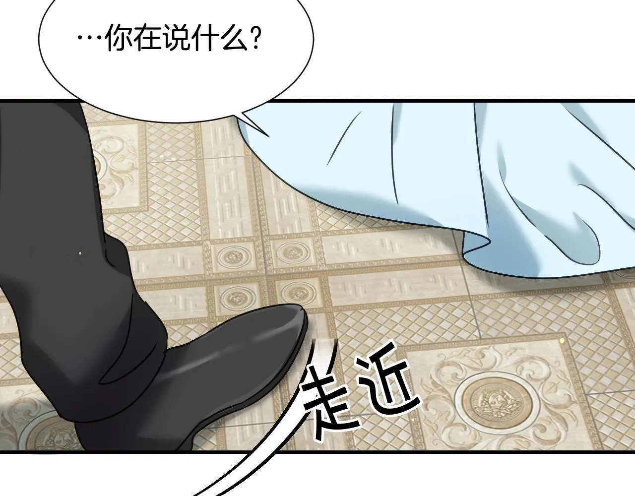 第57话 回怼 第47页