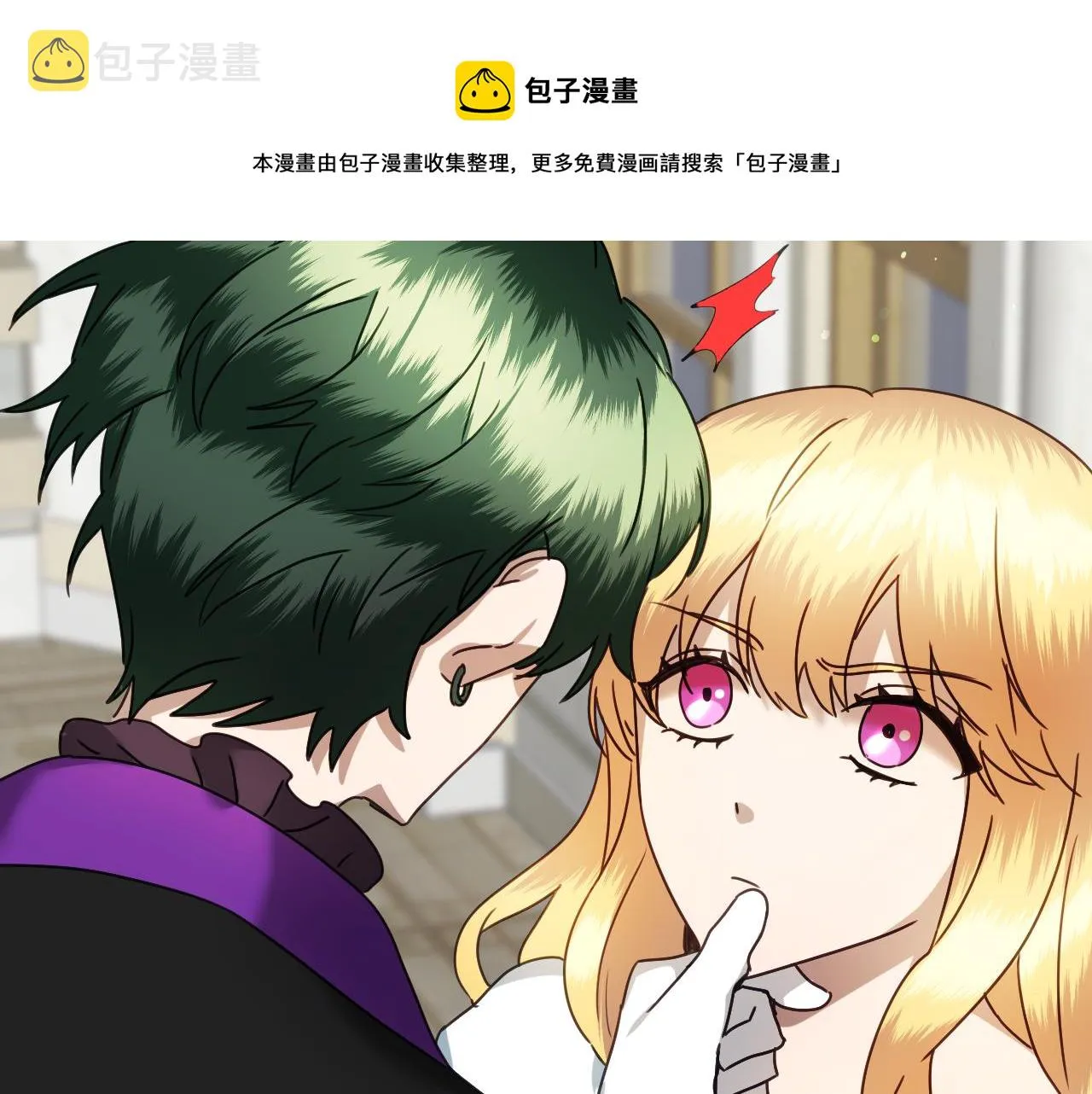 第57话 回怼 第50页