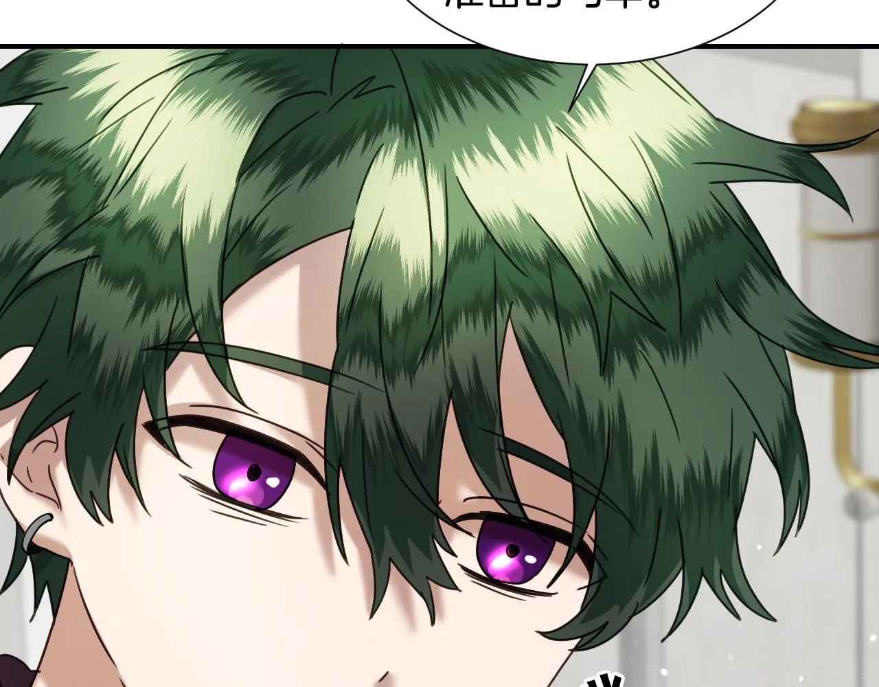 第57话 回怼 第55页