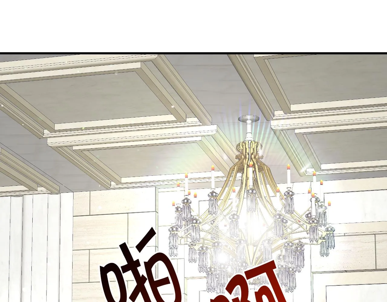 第57话 回怼 第59页