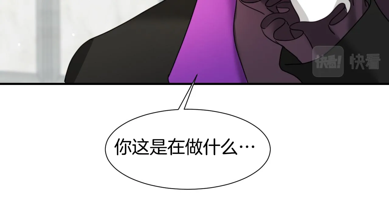 第57话 回怼 第64页