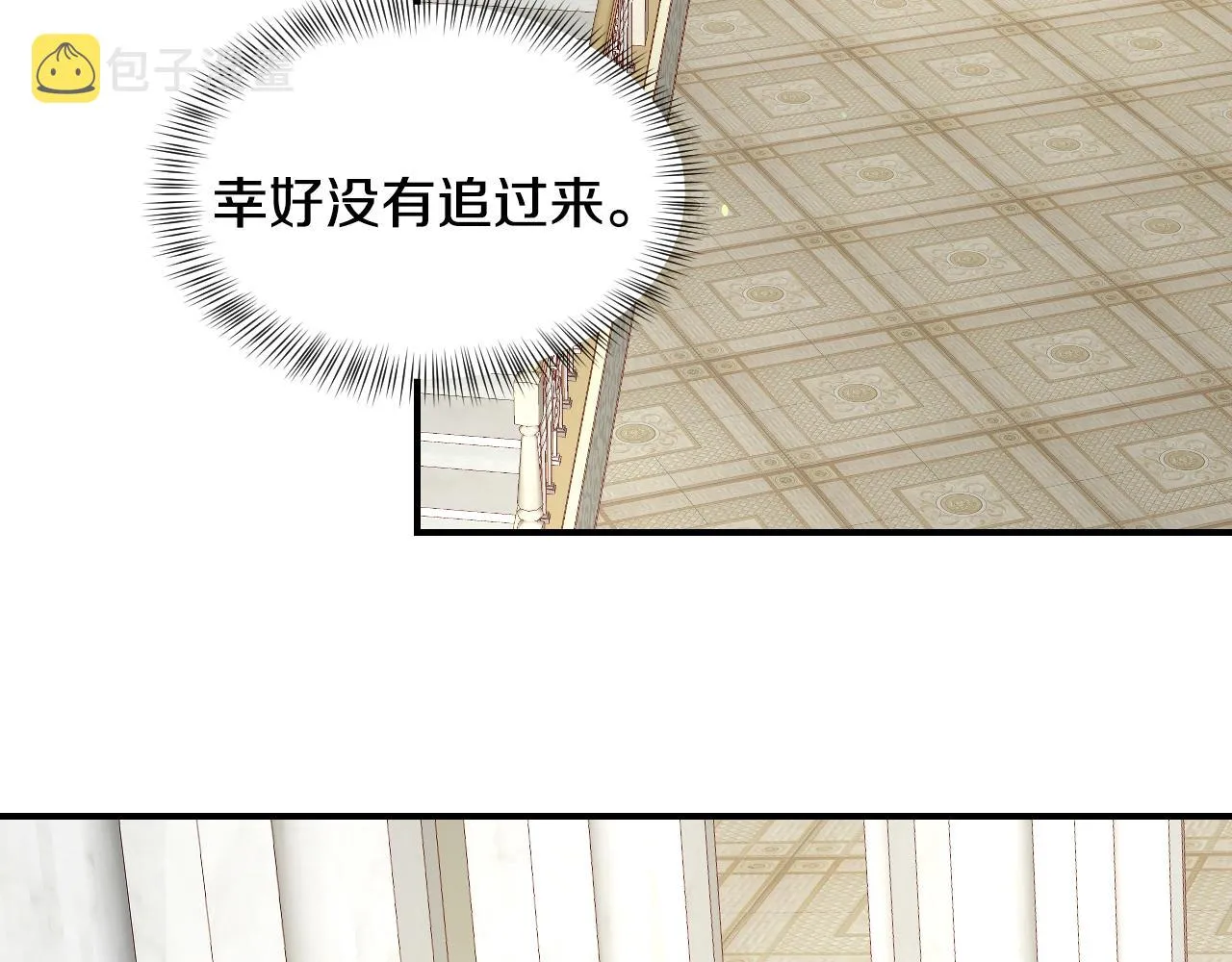 第57话 回怼 第74页