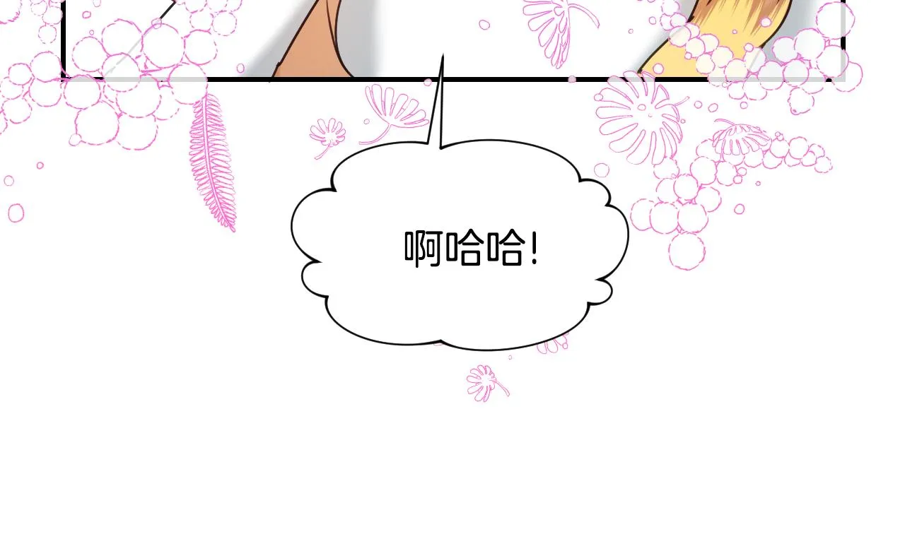 第57话 回怼 第85页