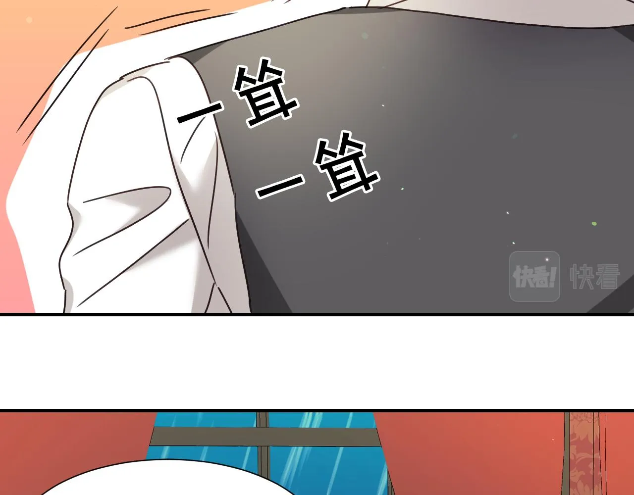 第57话 回怼 第92页