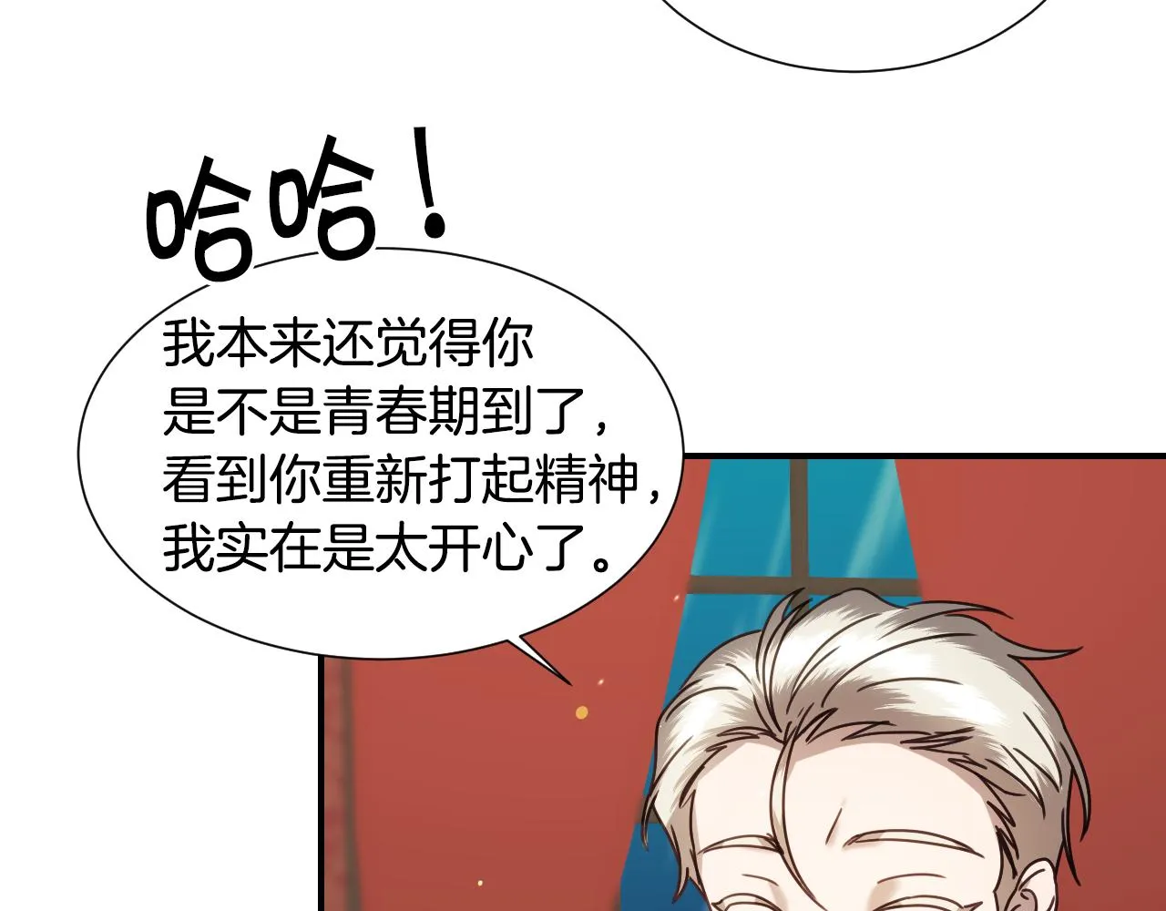第57话 回怼 第102页