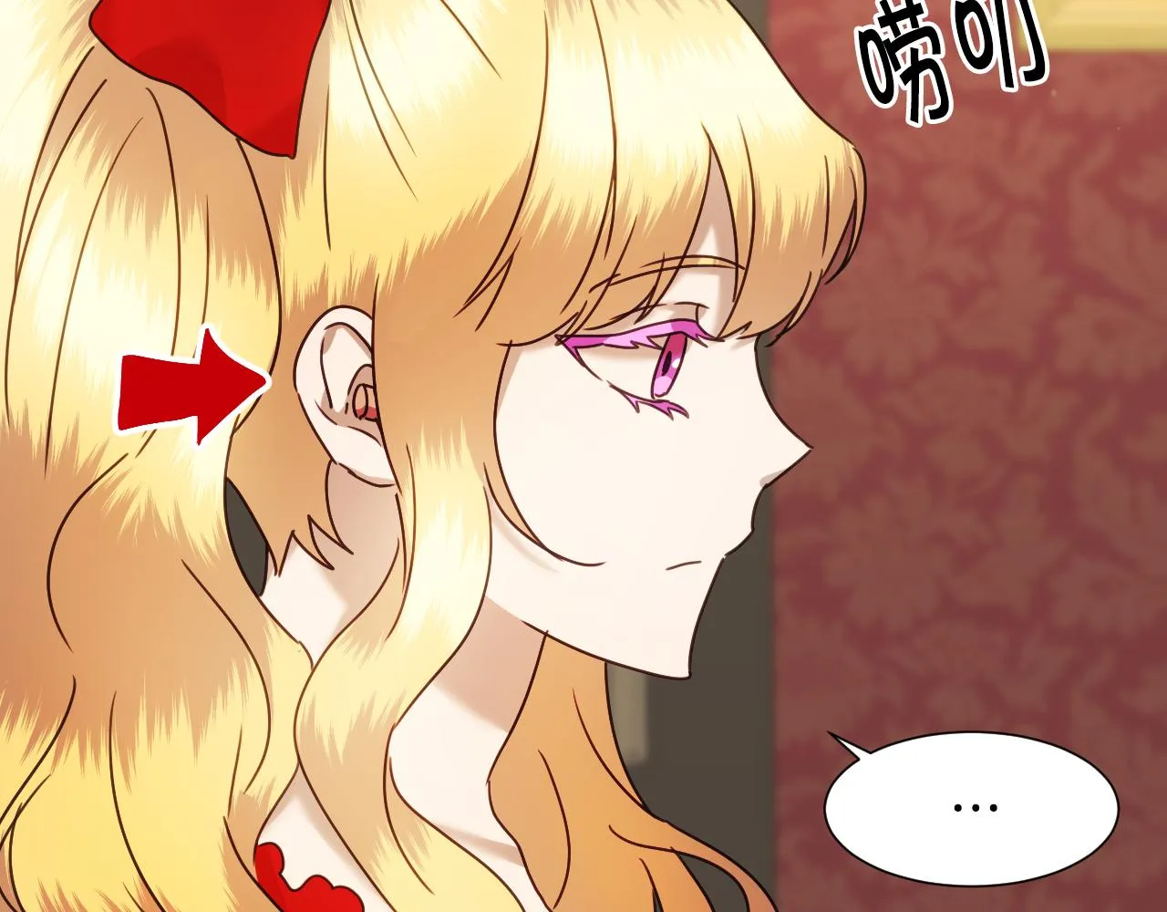 第57话 回怼 第105页