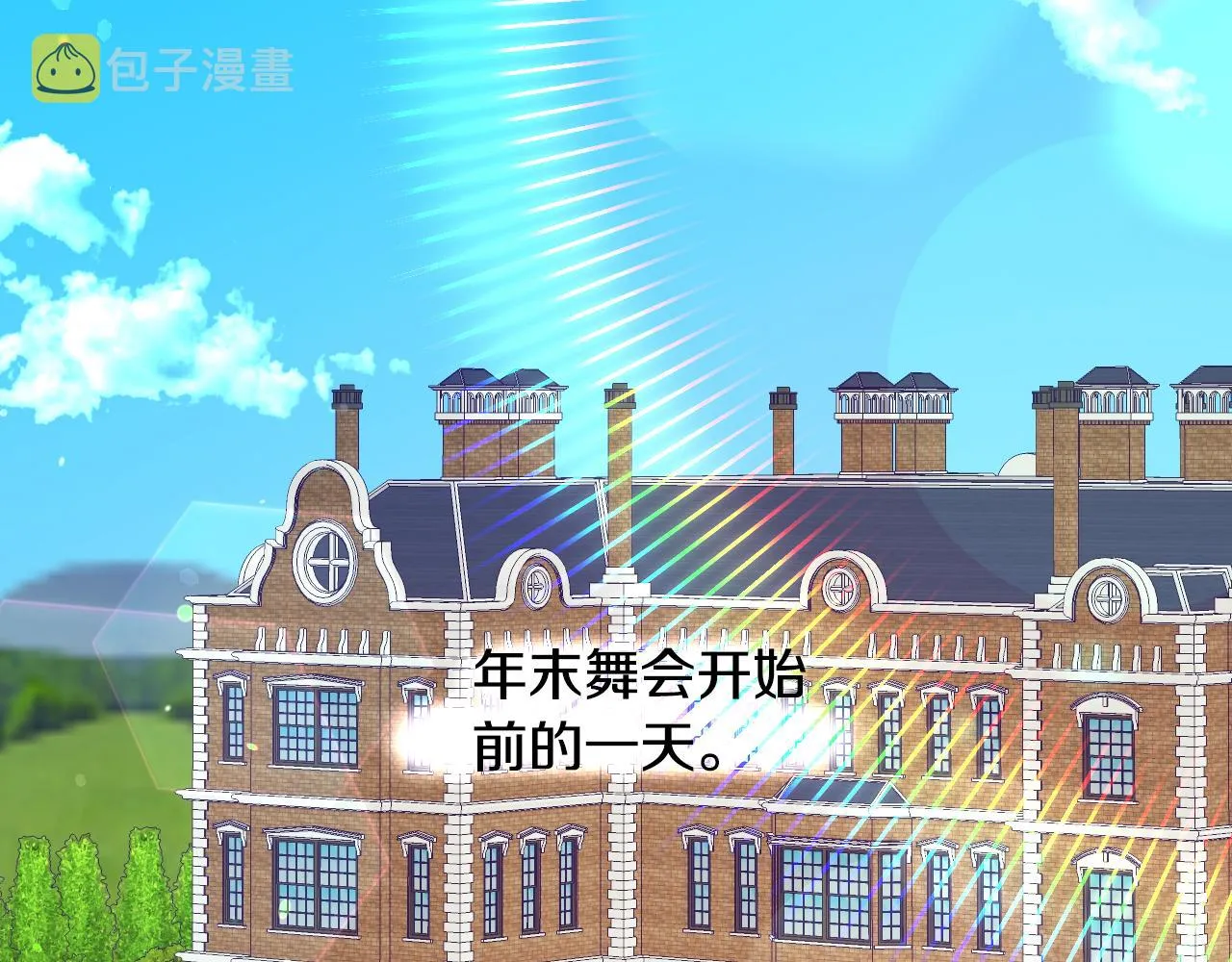 第57话 回怼 第111页
