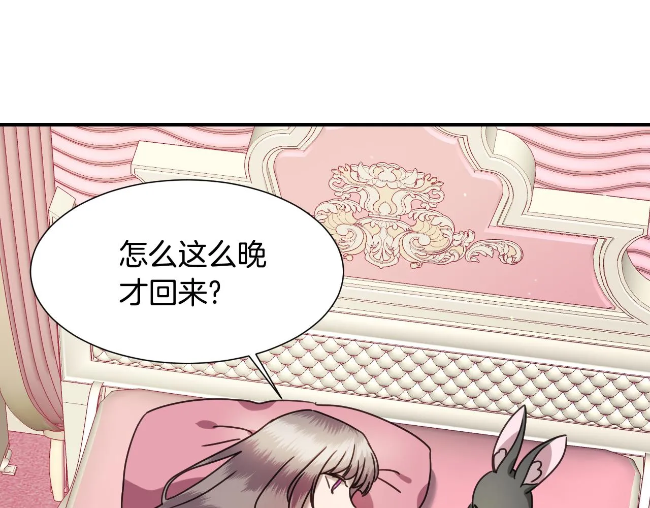 第57话 回怼 第114页