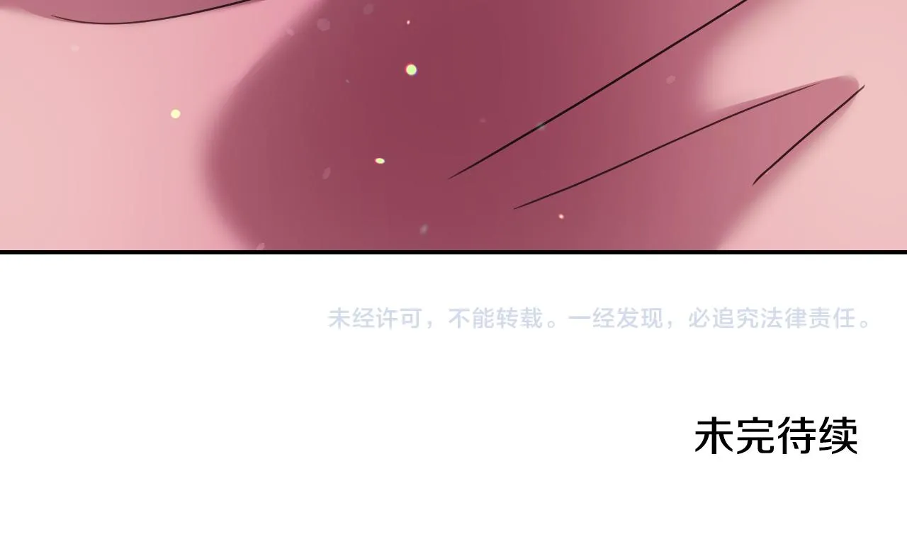 第57话 回怼 第128页