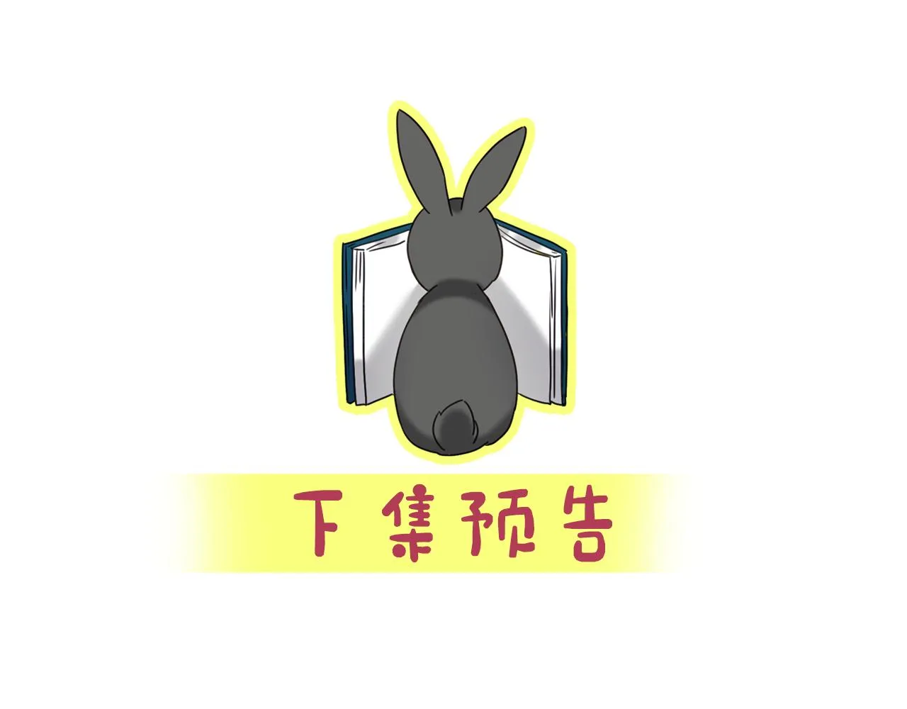 第57话 回怼 第129页