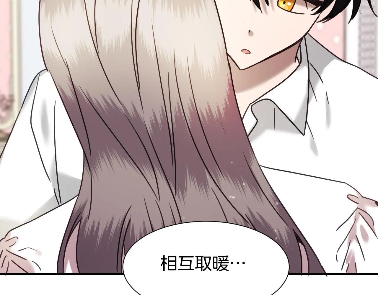 第57话 回怼 第131页
