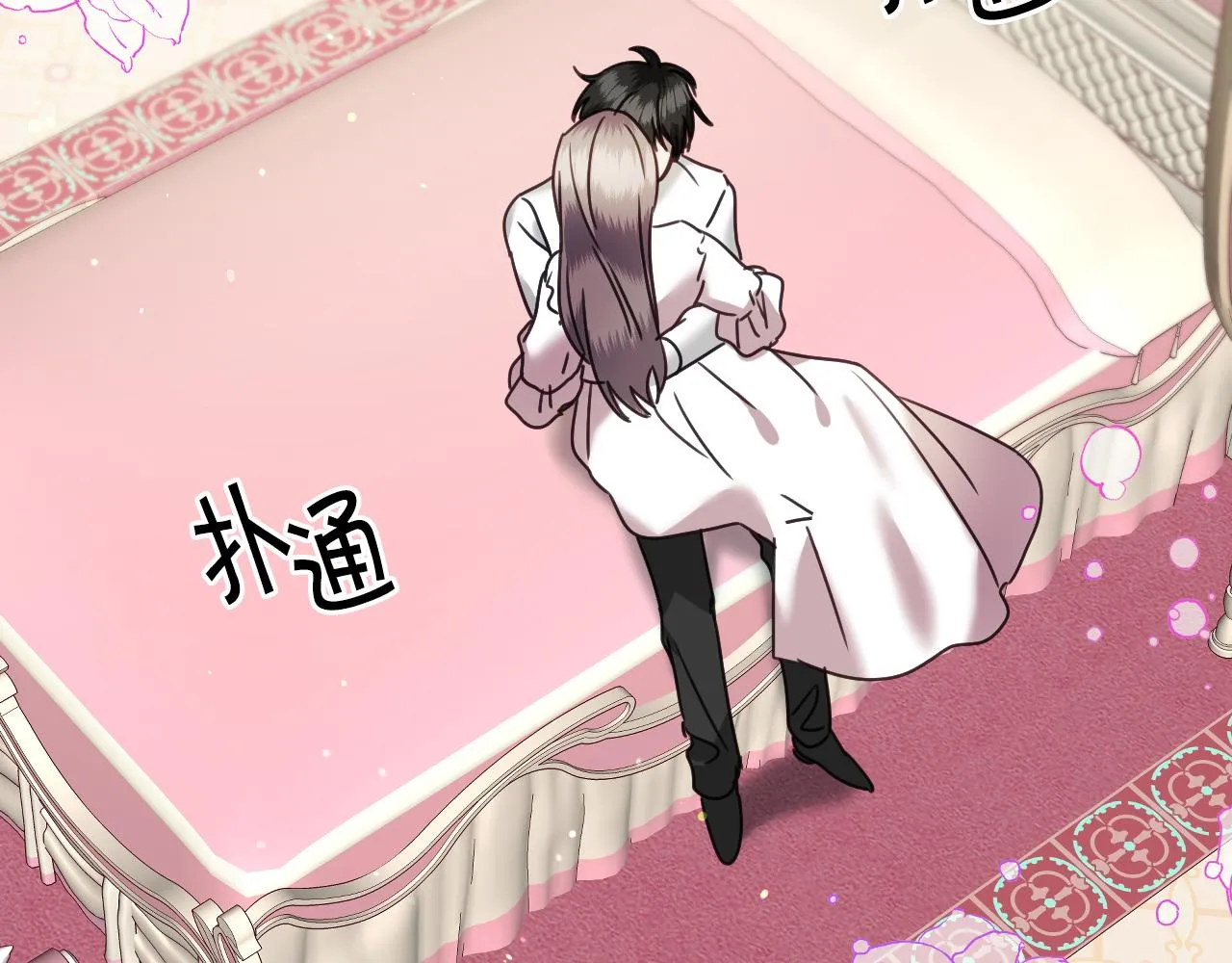 第57话 回怼 第133页