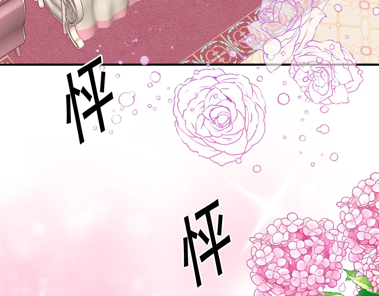 第57话 回怼 第134页