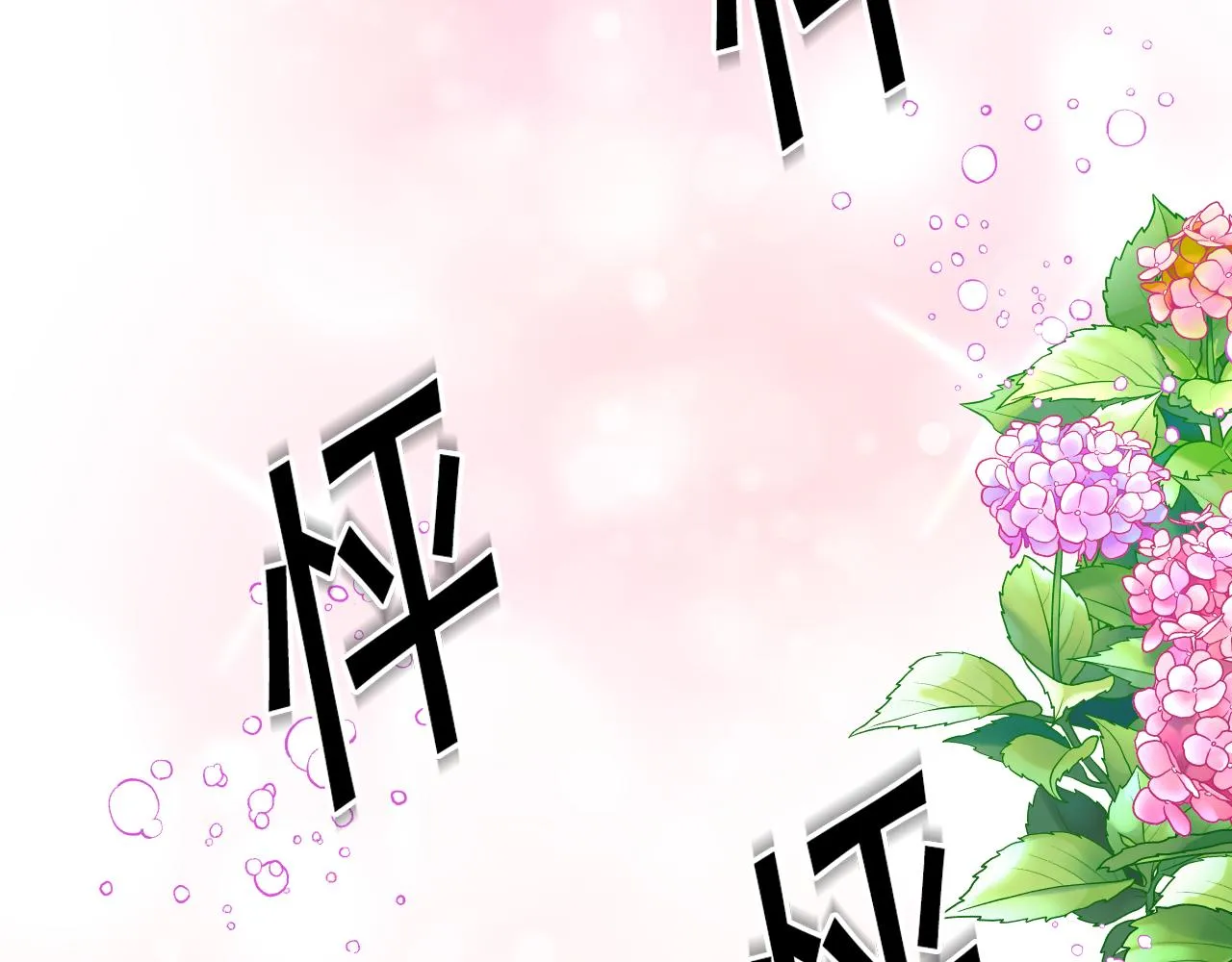 第57话 回怼 第137页