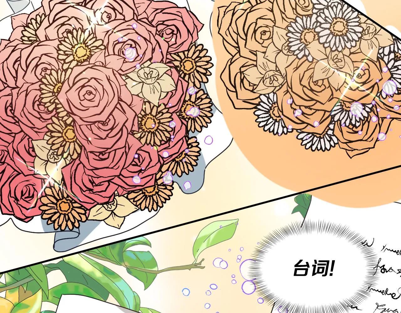 第56话 难题 第10页