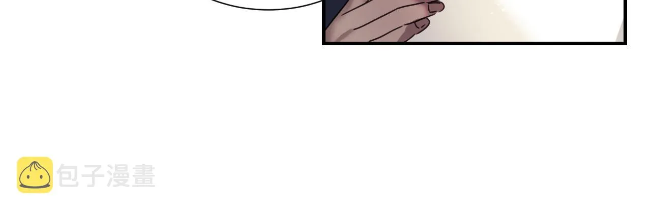 第56话 难题 第16页