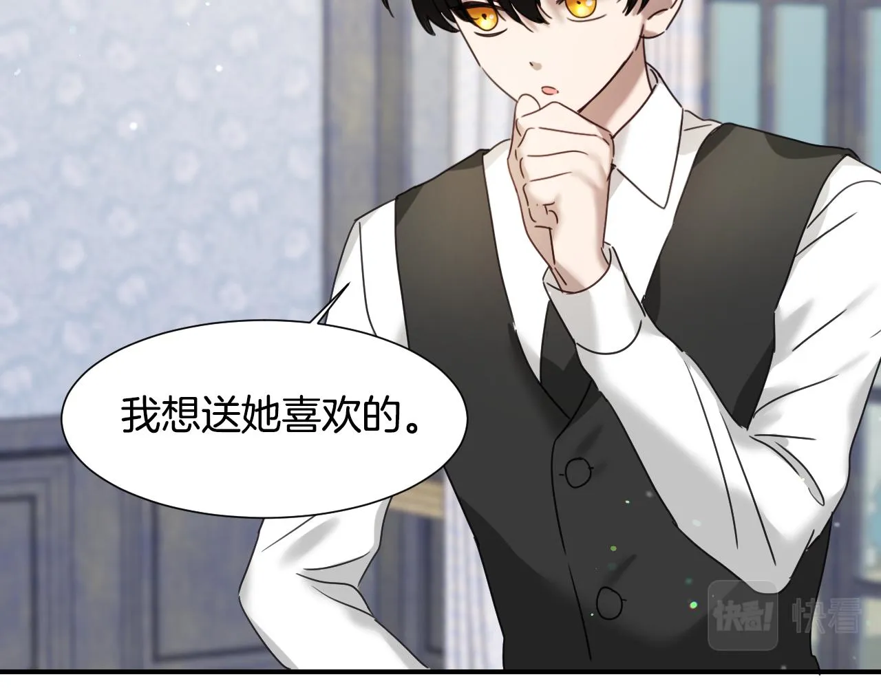 第56话 难题 第18页