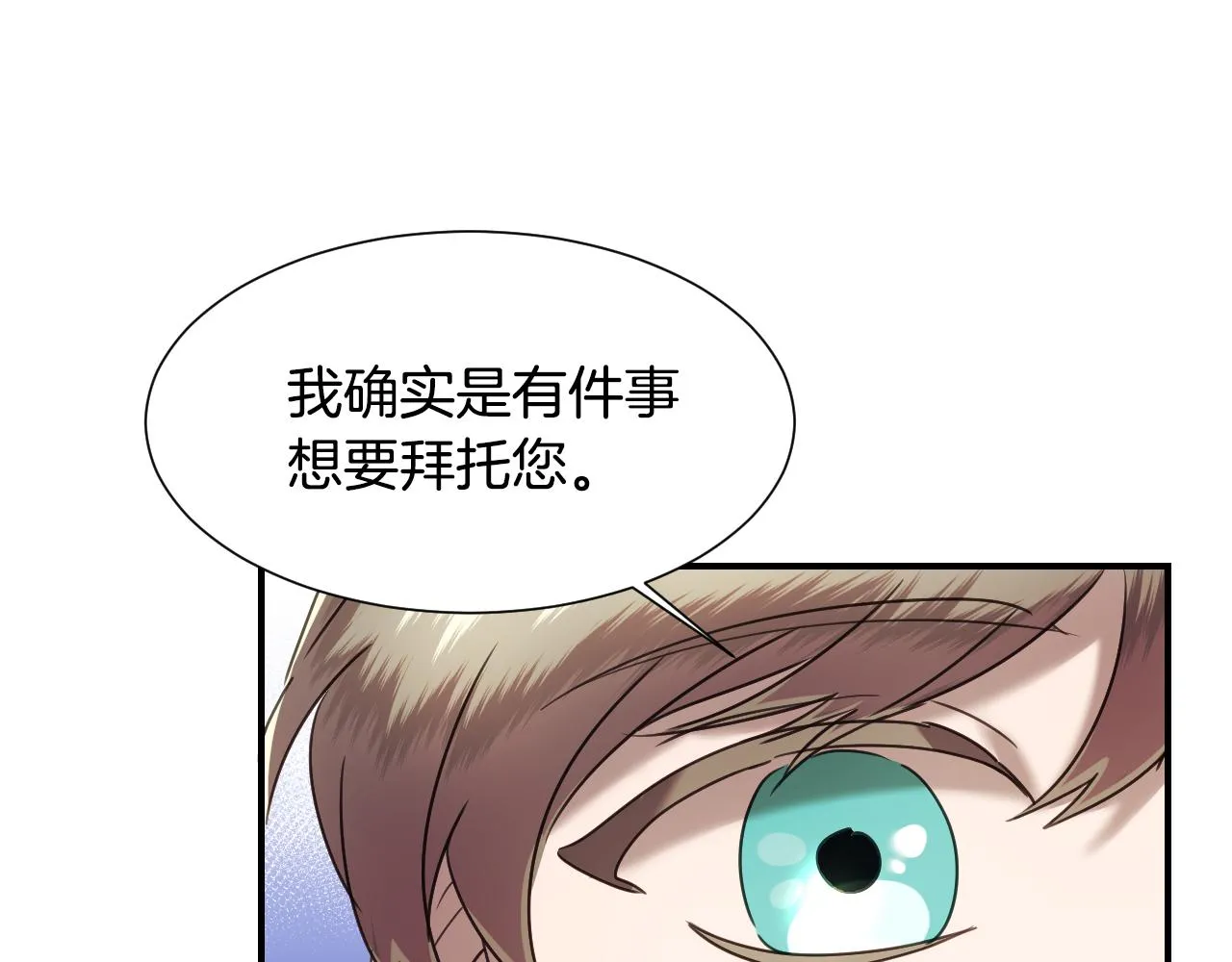 第56话 难题 第44页