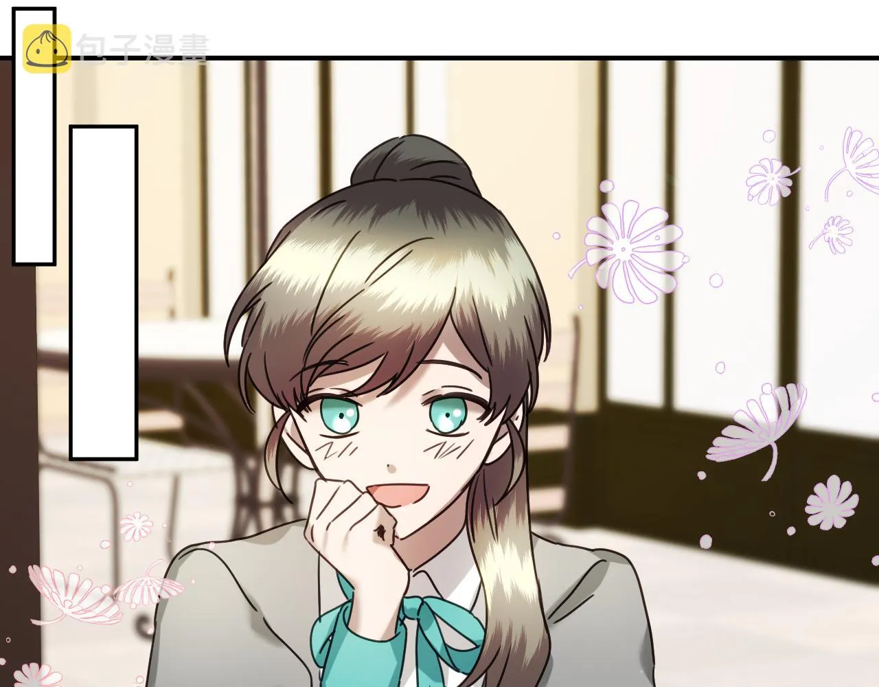 第56话 难题 第56页