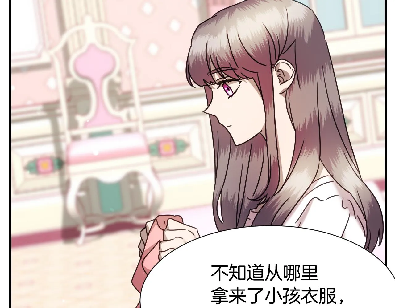 第56话 难题 第59页
