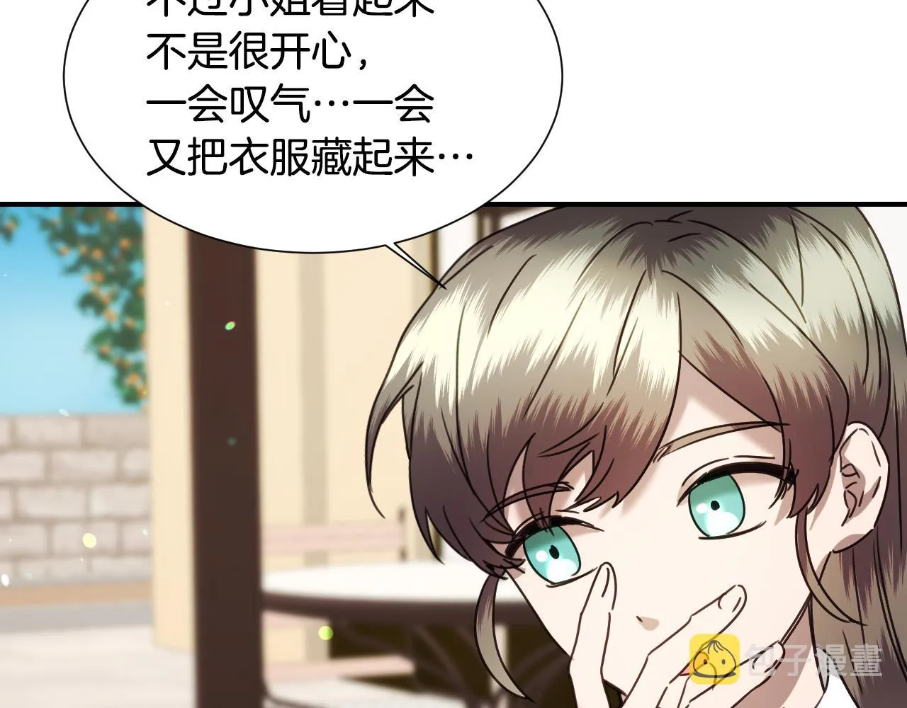 第56话 难题 第62页