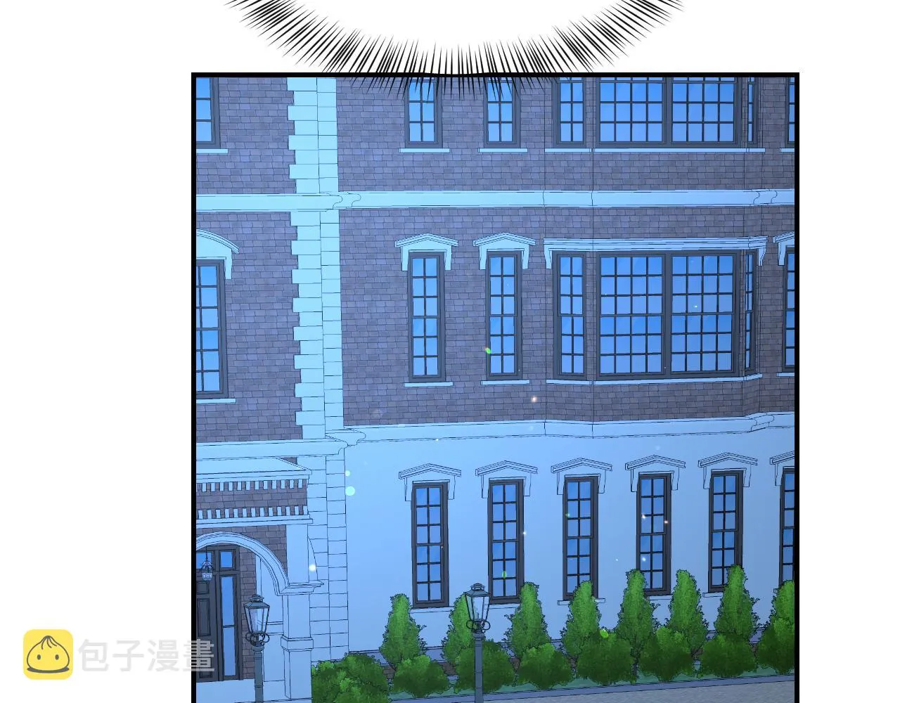 第56话 难题 第75页