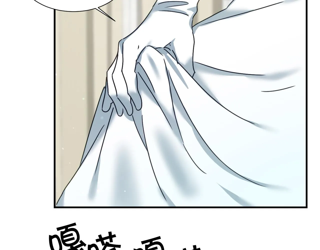 第56话 难题 第81页