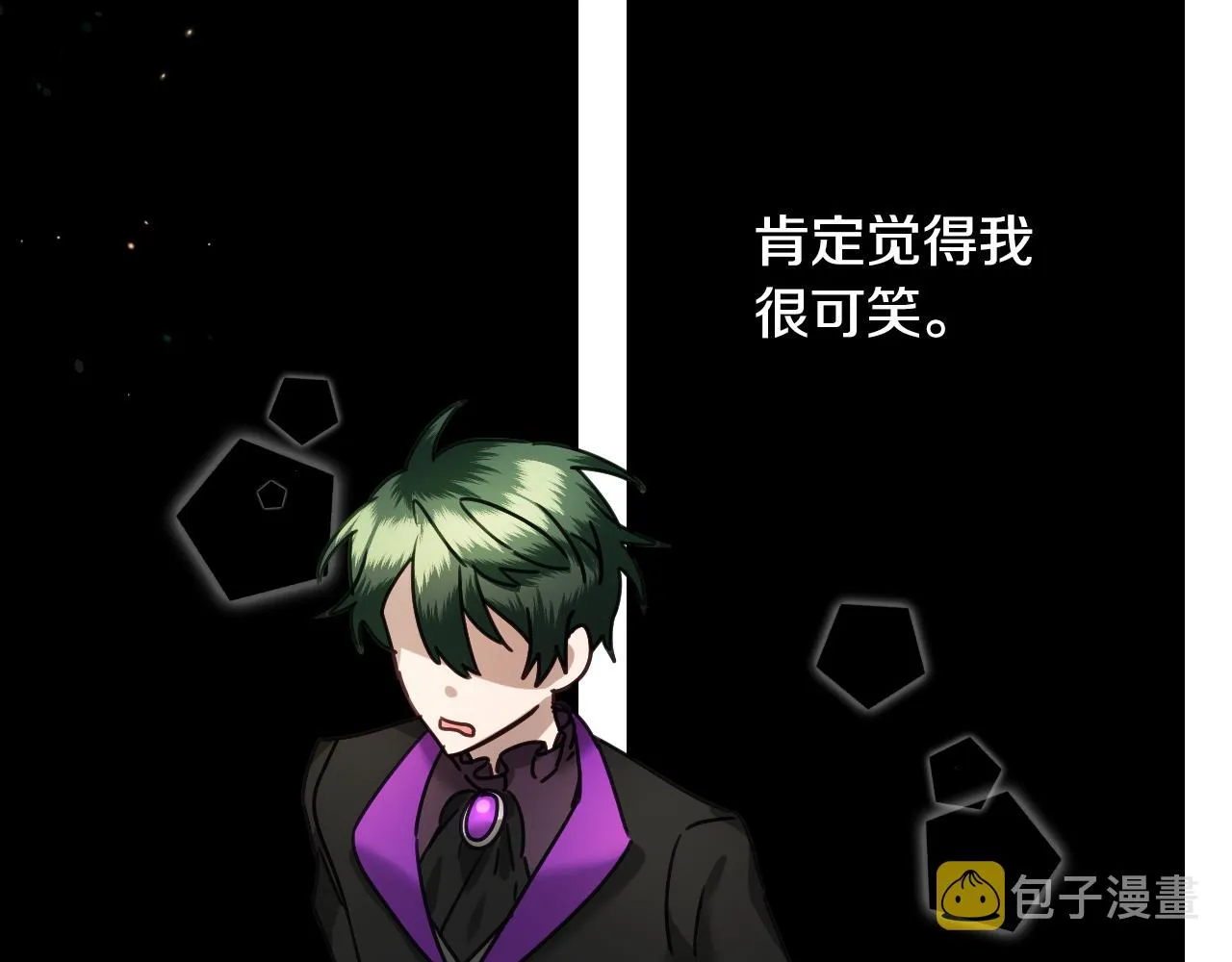 第56话 难题 第91页