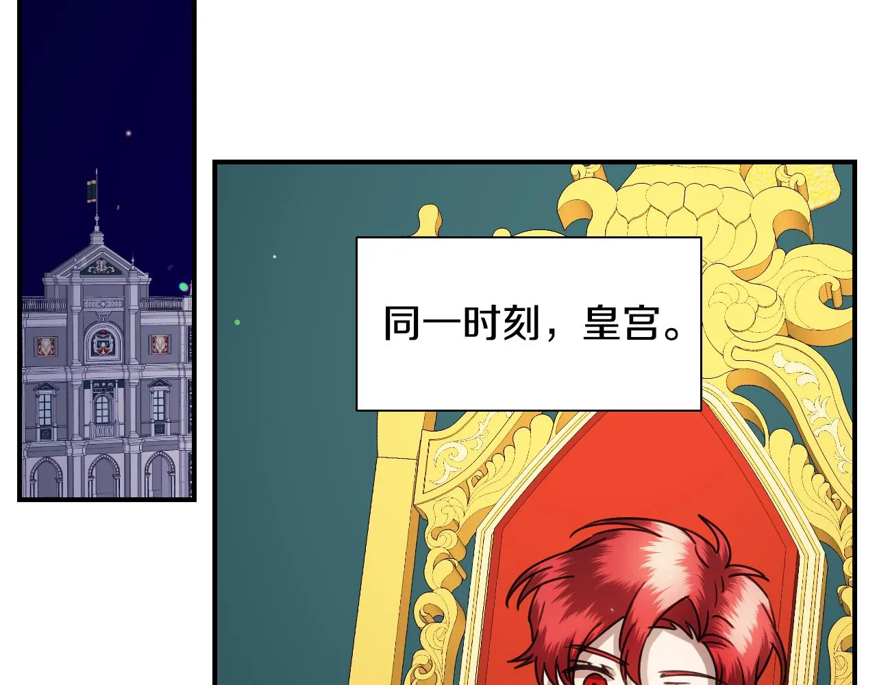 第56话 难题 第101页
