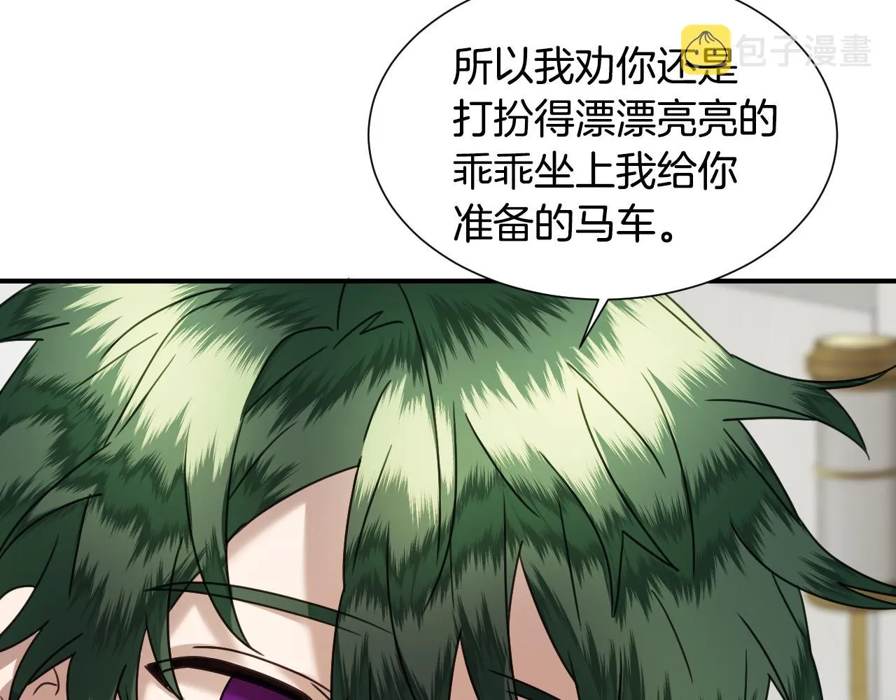 第56话 难题 第106页